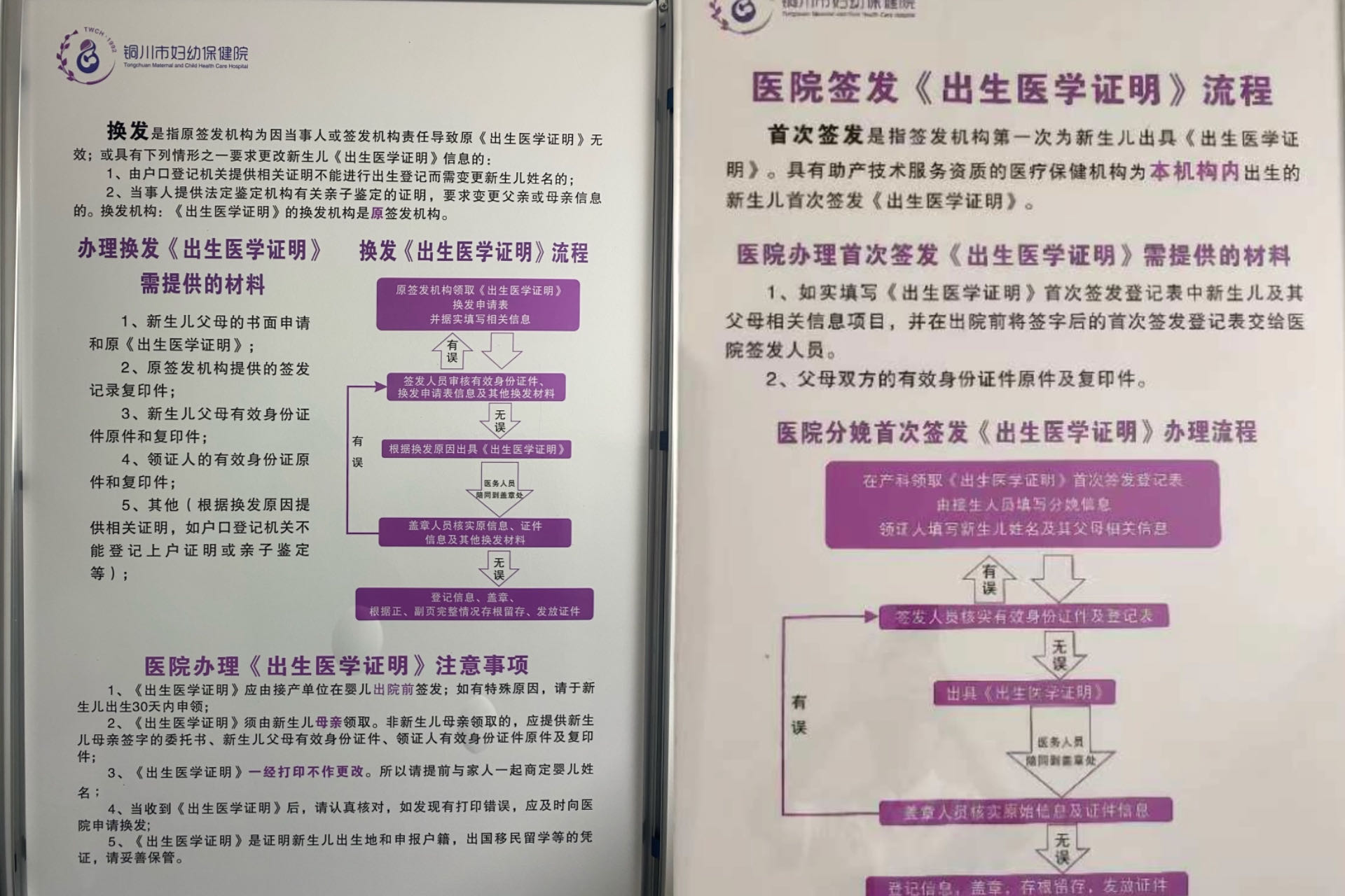微信圖片_20240724101303.jpg